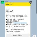 주노랩(주) | [9월] 직장인의 2주 다이어트 식단 일기 ..아마도