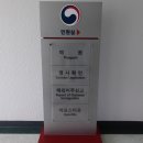 니즈행정사사무소 네이버블로그
