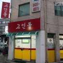 미성송파약국 이미지