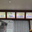 빛고을찐빵만두 이미지