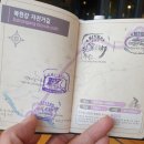 국토종주자전거길1-132 이미지