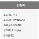 서초구청 이미지