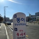 우사미대전본점 이미지