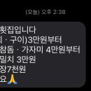 용상시장횟집