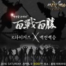 코리아타이거즈태권도 이미지