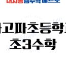 가고파초등학교 이미지