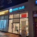 내포 포케, 다이어트 샐러드 : 핑거스샐러드(FINGERS SALAD)