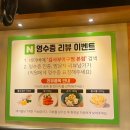 김사부 아구찜 본점 이미지