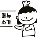 동궁찜닭두산 이미지
