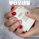 뷰티포네일
