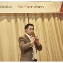 (주)스타비젼 이미지