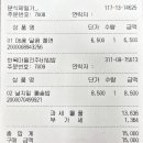 분식제일가 이미지