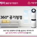 구뜨케어