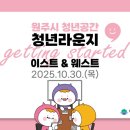 웨스트라운지 이미지