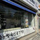 추라인뷰티 이미지