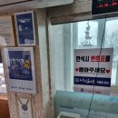 아도사 | 천안 낙지볶음 낙지도사 현지인 맛집 리얼후기