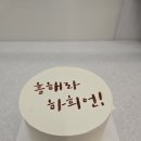 발코니쿠키