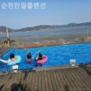 순천만일출펜션 | 전남풀빌라 순천만일출펜션 깔끔한 인테리어