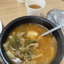 밀방아소고기해장국 이미지