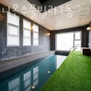 티파니온수풀빌라 T동 이미지