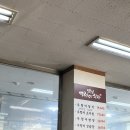 이정식 | 당진 한식 맛집 옛날우렁이식당3호점 쌈밥 무료주차장, 우렁이정식 후기