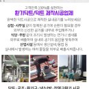 위시티사랑약국 이미지