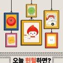 피노디아