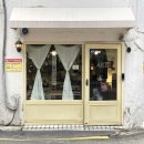 그린월풀빨래방2호점 | 앙뜨 ANTT || 서울숲 성수동 빈티지 소품샵 : 파리 마레지구 골목길에서 마주친 듯 프렌치 감성 가득한...