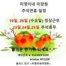 미영이미장원 이미지