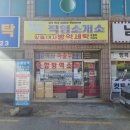 비젼세탁소 네이버블로그