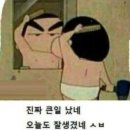 엄마 왜 전보다 못해? 이미지