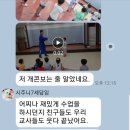 시립안정어린이집 이미지