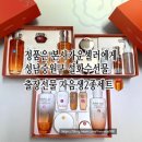 아모레중원