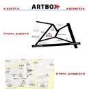 아트박스(울산성남점) 이미지