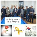 2024년 4월 정기모임을 가졌습니다. 이미지