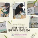 방배느티나무쉼터 이미지