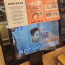 브로우타임 성남 위례점 | 남위례역 맛집 힘내라정육식당 소고기 새우살 후기