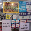 고향식육점 이미지