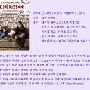 고슴도치의 우아함(Le herisson The Hedgehog 2009) 이미지