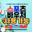 대전가장초등학교 이미지