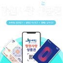 창원대우당약국 이미지