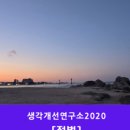 소노벨 천안 이미지