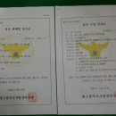 스타원총포사