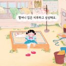 ㅁ할매꽃바지// 변디디/ 위즈덤하우스/ 2026-03-20 이미지