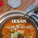 영등동-40 이미지