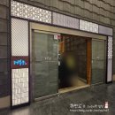 스페셜갈비생각 | 강남 맛집 경복구 도곡점 갈비스페셜 후기 어머님 생신 파티 장소 추천
