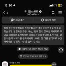 우이락 망원본점 이미지