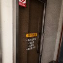 황종대정형외과 네이버블로그