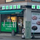 냉철한삼겹 이미지
