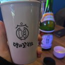 [권선동 맛집] 오뎅바도 육회도 다 먹을 수 있는 &lt;뎅과 꼬치로 모도리 육회 인계 직영점&gt; 후기🧡